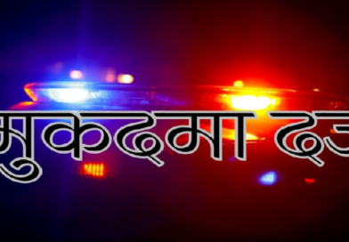 चाइल्ड पोर्नोग्राफी अपलोड करने पर मुकदमा