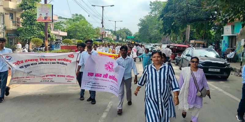 नशे के खिलाफ निकली जनजागरूकता रैली, छात्रों ने दिया नशामुक्त समाज का संदेश